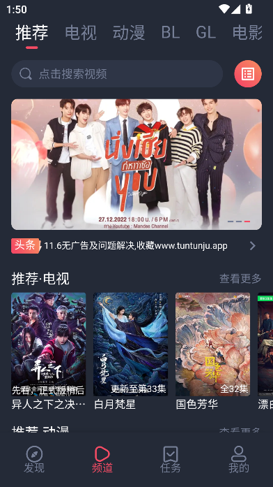 豚豚剧tuntunju旧版
