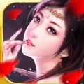 梦剑仙缘官方版
