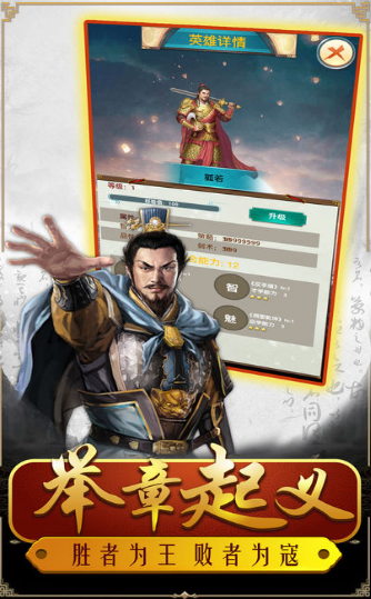我的快意人生