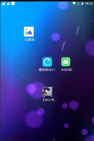 Qq闪照秒存破解版2024