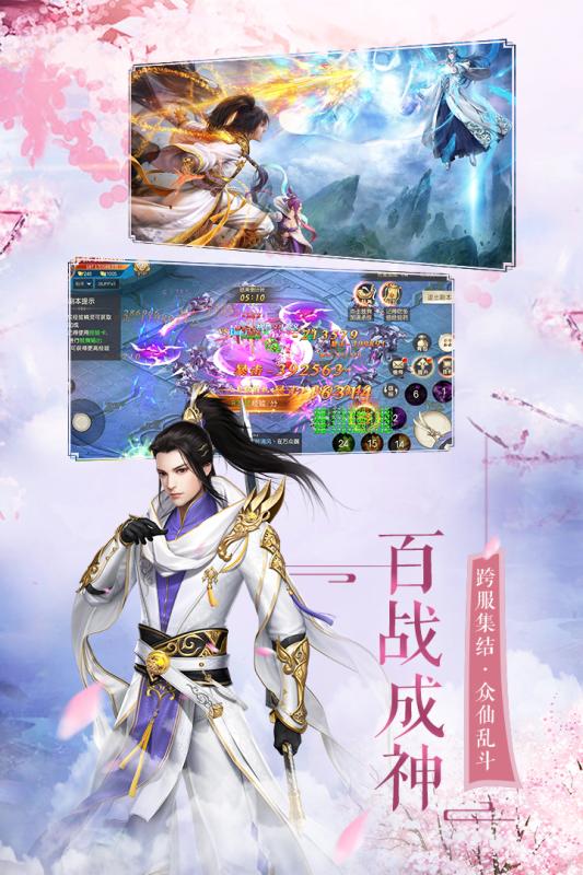 九州之剑