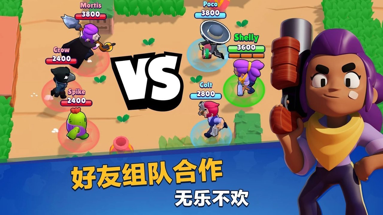 荒野乱斗gg修改器无限钻石最新版