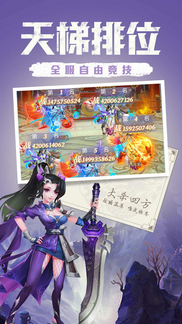 天下霸域官网