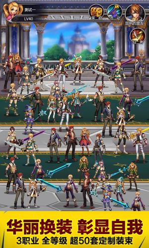 剑之英雄(SWORD HEROES FATE)