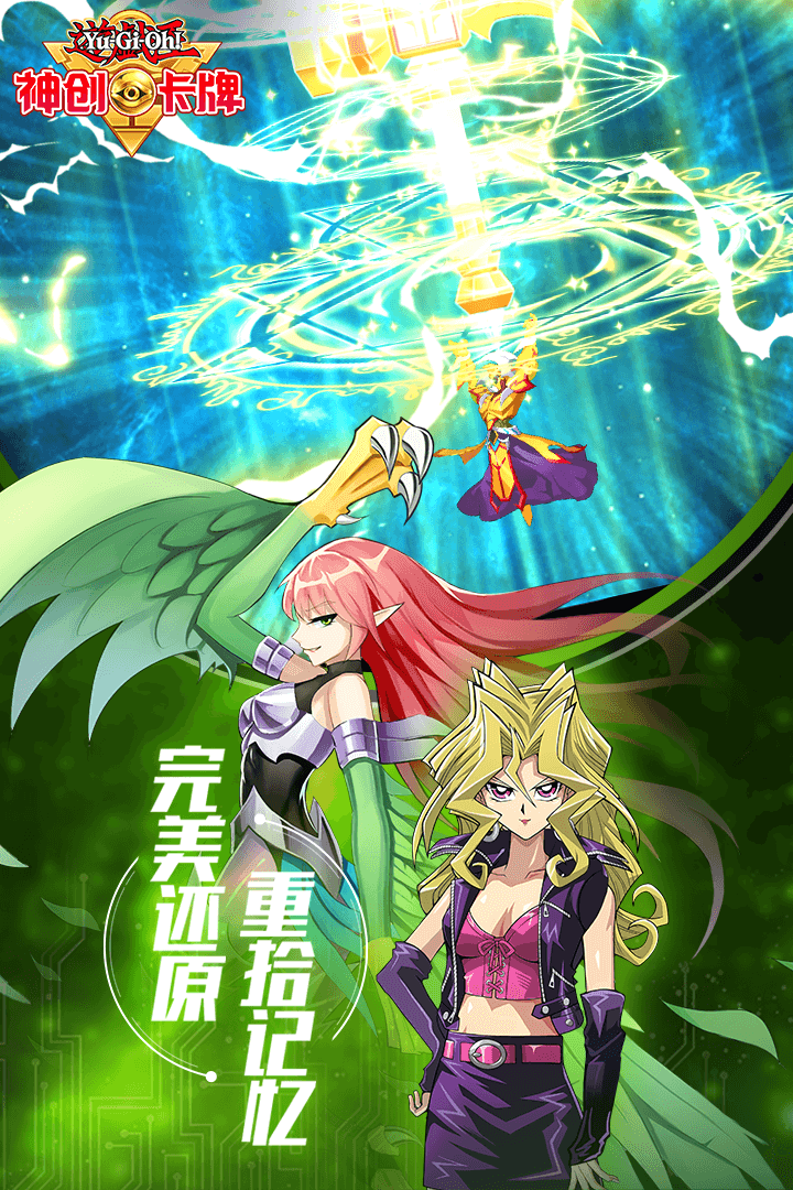 神创卡牌九游版