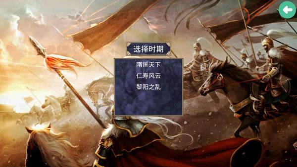 三国群英传2战神群英传