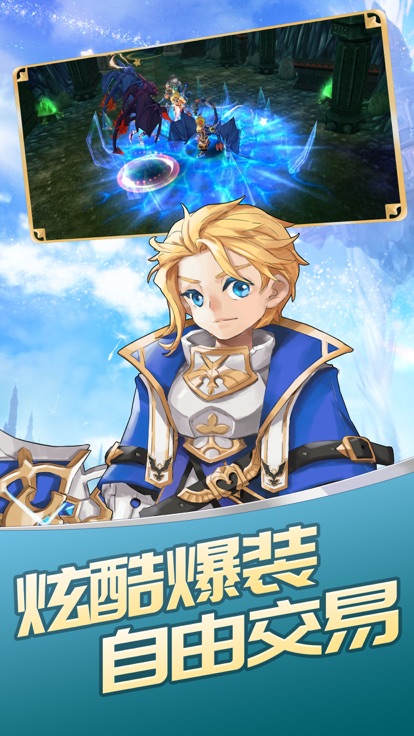 战神归来之曙光战神