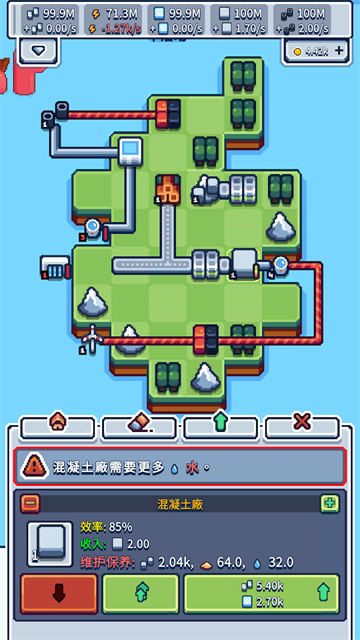 生产链大亨(Production Chain)