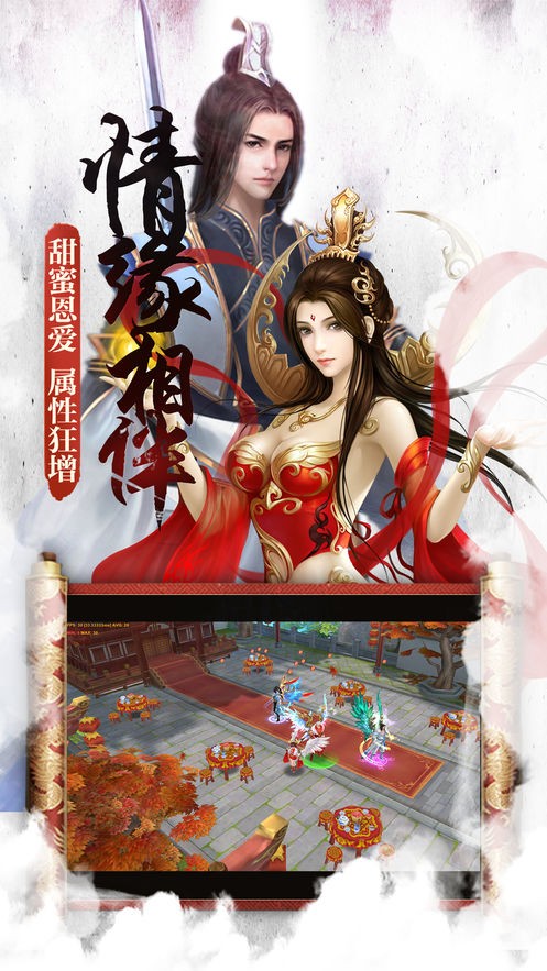 天蓬合击
