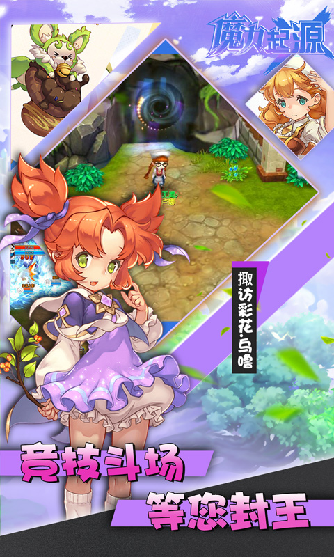 魔力起源