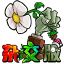 植物大战僵尸杂交版手机下载