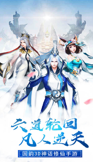 异度神剑3