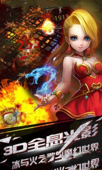 将邪神剑