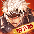 爱玩地下城(DNFMobile)