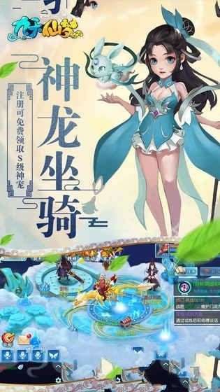九天仙尘