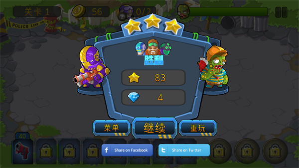 游戏攻略配图5