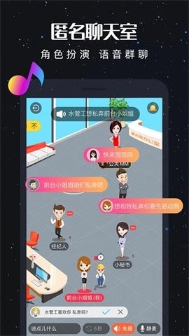 新漂流瓶官方版
