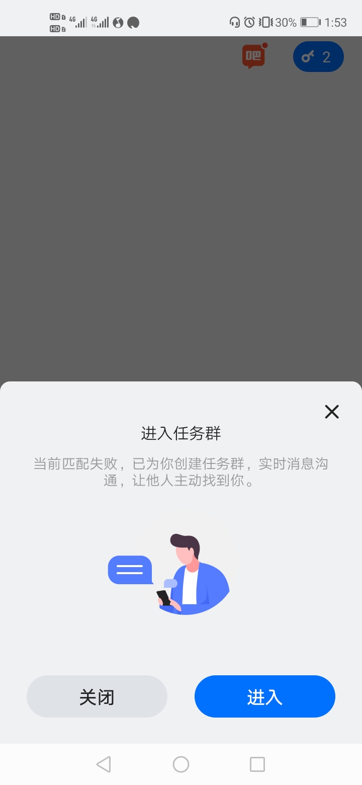 灵鸽AI