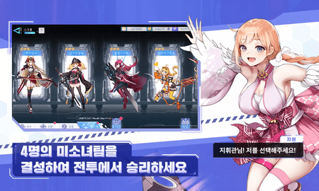 女超人大战韩服中文版