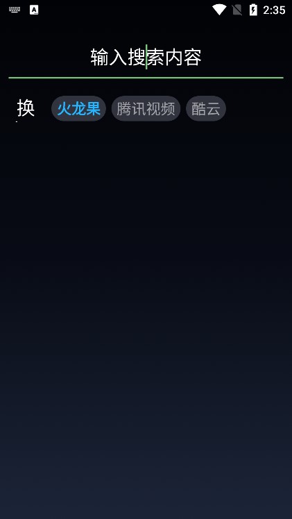 小书视界聚合版