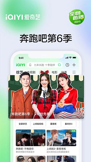 蜻蜓fm官方免费下载