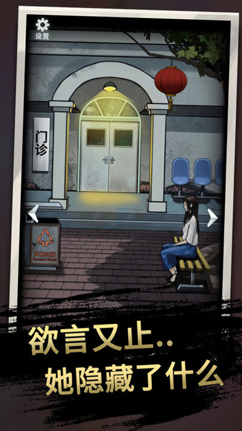 恐怖玩偶3精神病院阴间版