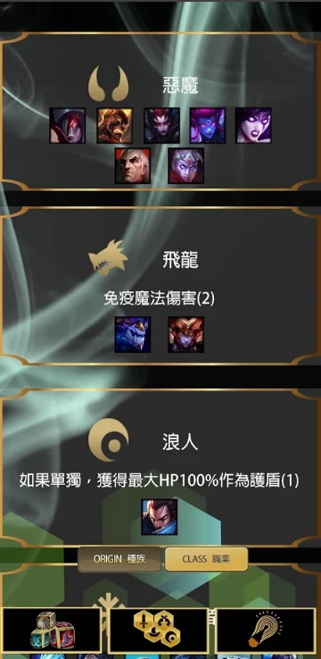 LOL联盟战旗助手