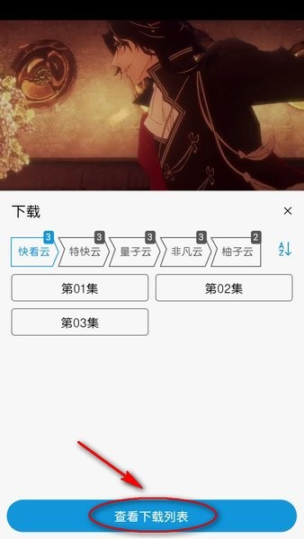 mifun动漫无广告版