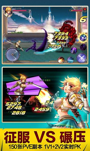 剑之英雄(SWORD HEROES FATE)