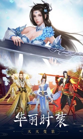 剑来传说录魔童降世