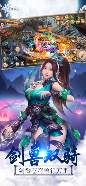 新人皇纪
