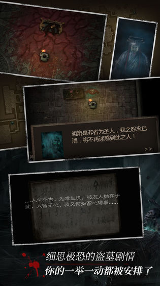 摸金猎人