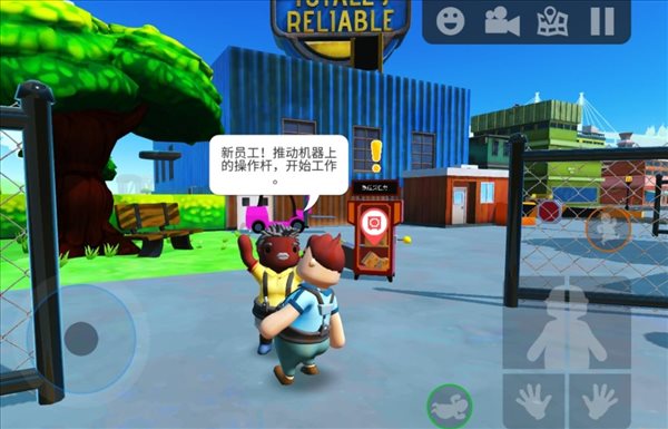 可靠快递游戏画面