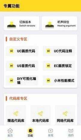 Momo666 top画质怪兽