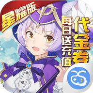 猎魔远征星耀版