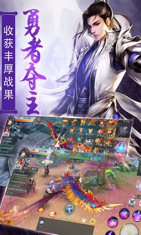 择天仙诀满V版