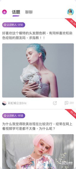 好记