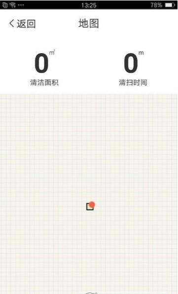 乐美智能(Lemedia)