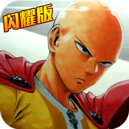金刚之印BT版