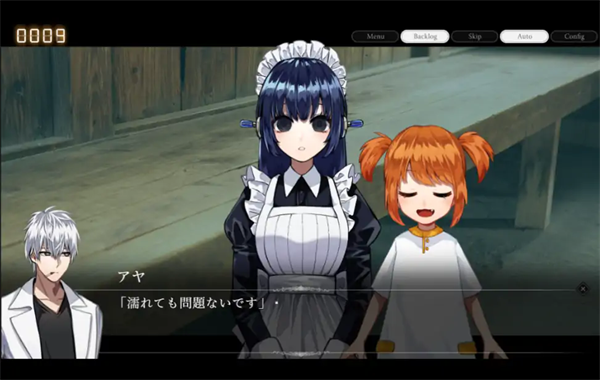 雨音和自动人形Steam移植