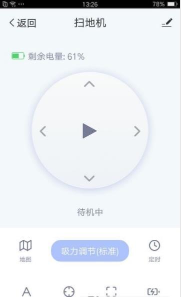 乐美智能(Lemedia)