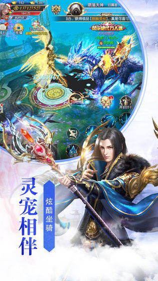 剑来:剑气长城