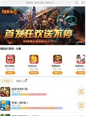 游戏助手UI