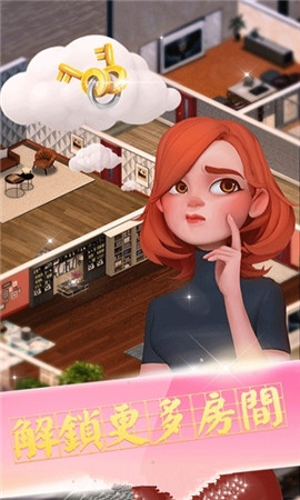 Sweet house