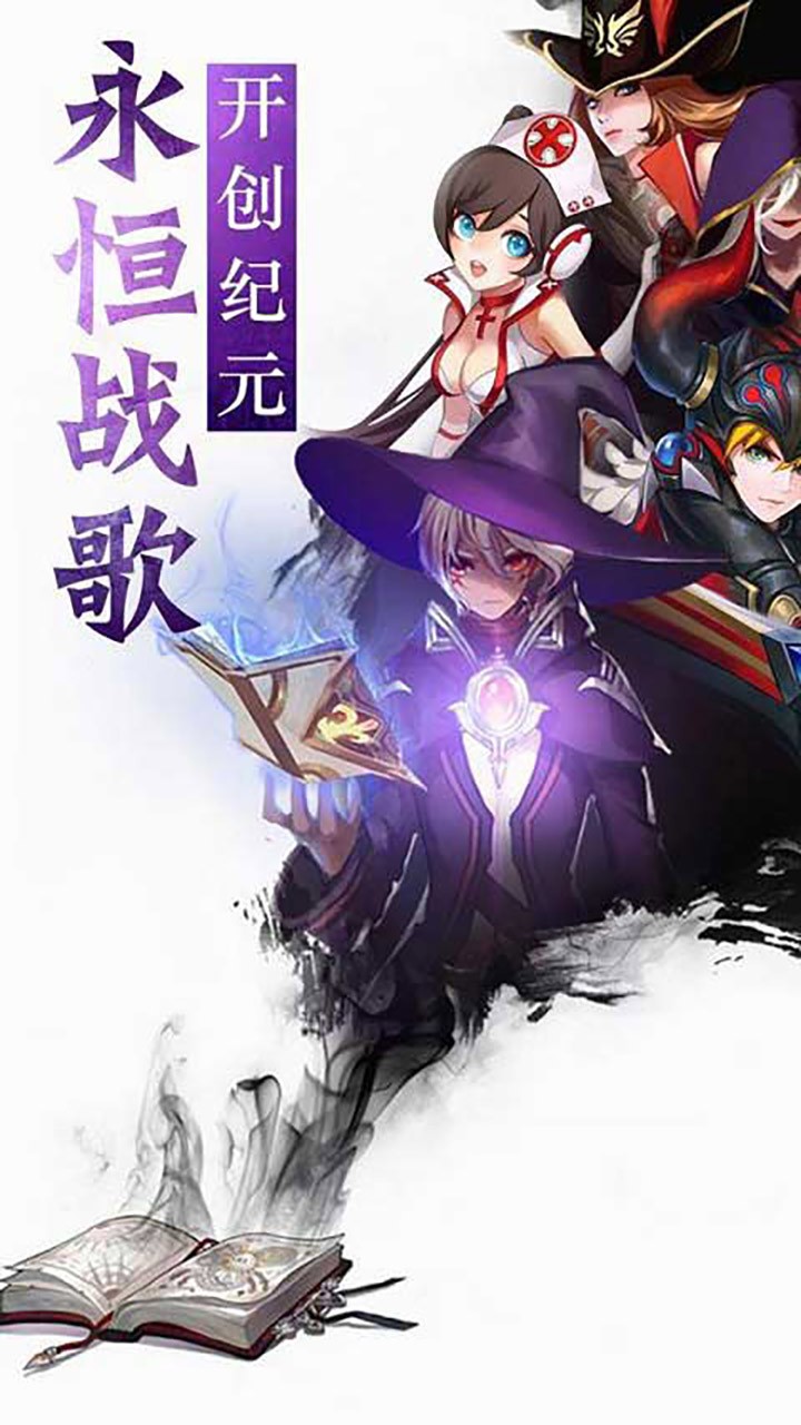 刀剑仙域BT版
