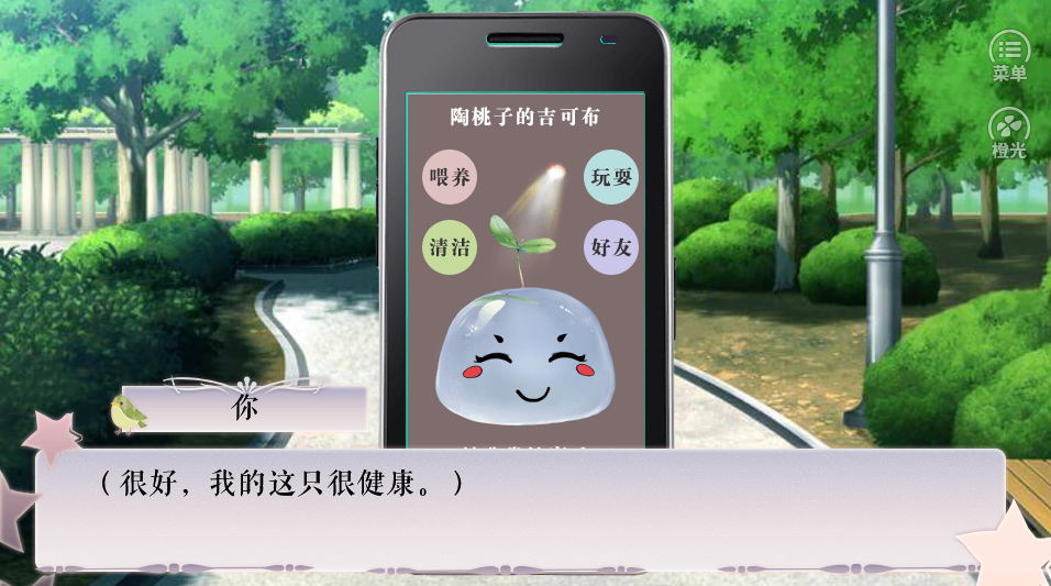 暴富佛系少女