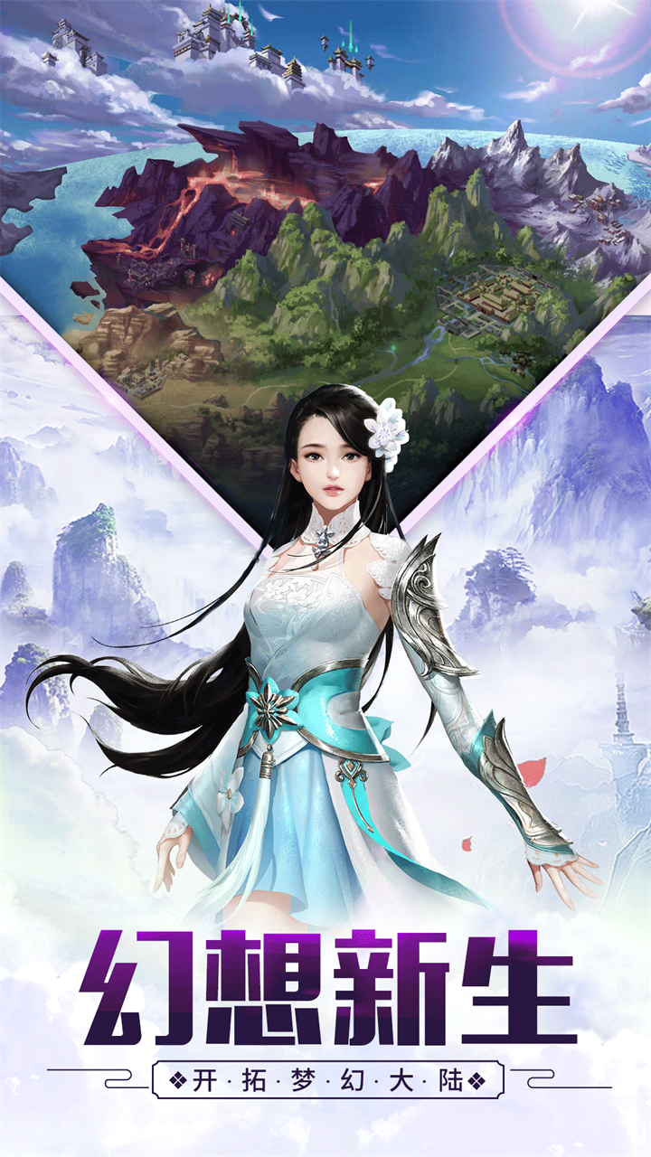 万古至尊果盘版