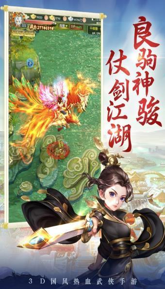 云间录游戏