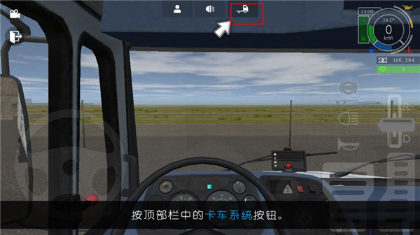 怎么玩配图2