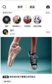 潮上奢侈品